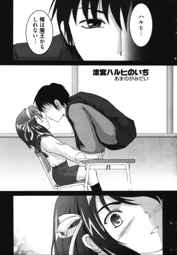 Hare Hare SOS Dan Fhentai - Page 23