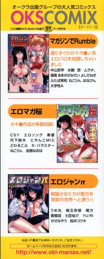 Hare Hare SOS Dan Fhentai - Page 3