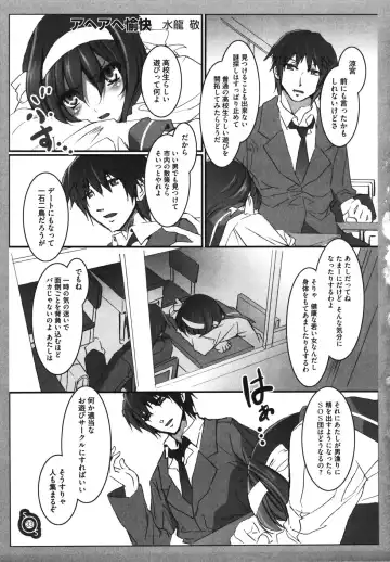 Hare Hare SOS Dan Fhentai - Page 39