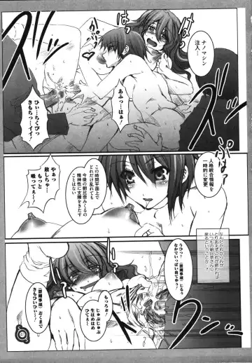 Hare Hare SOS Dan Fhentai - Page 47