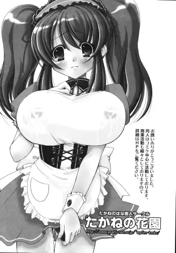 Hare Hare SOS Dan Fhentai - Page 52