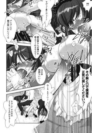 Hare Hare SOS Dan Fhentai - Page 58