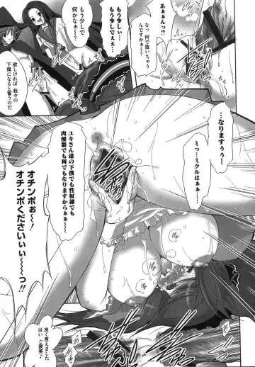 Hare Hare SOS Dan Fhentai - Page 65