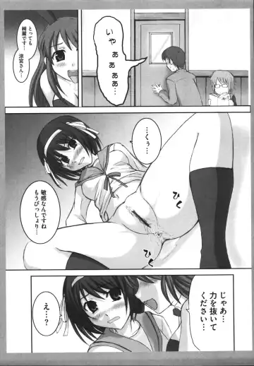 Hare Hare SOS Dan Fhentai - Page 79