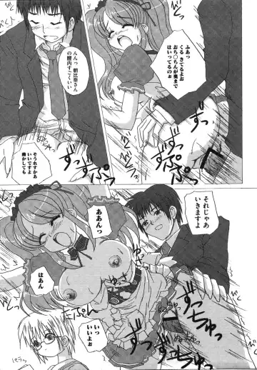 Hare Hare SOS Dan Fhentai - Page 99