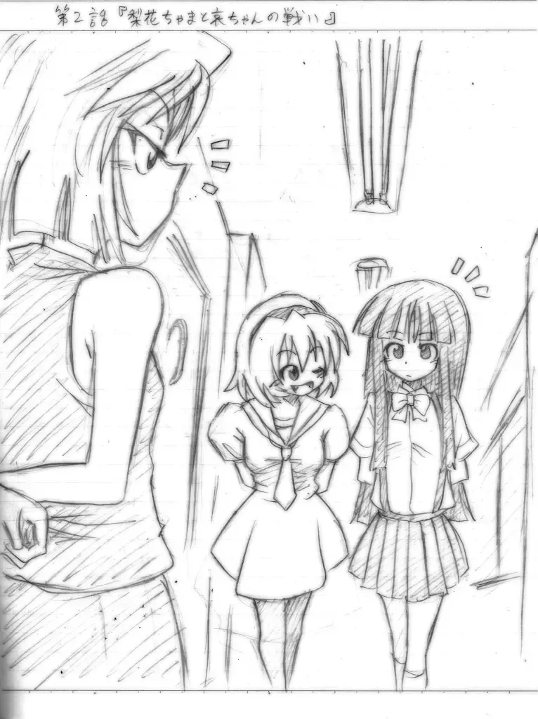 [Yaneko Uta] Shiritsu Kusuguri Gakuen Fhentai - Page 14