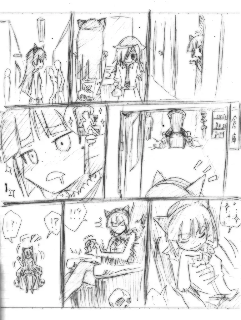 [Yaneko Uta] Shiritsu Kusuguri Gakuen Fhentai - Page 35