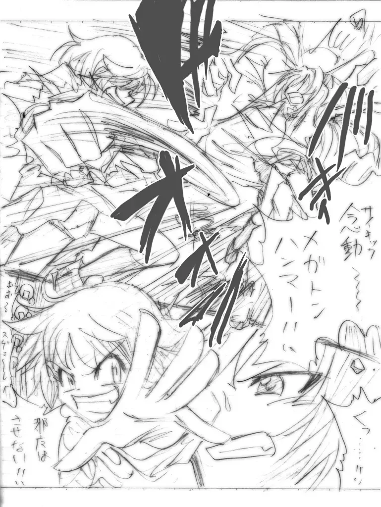 [Yaneko Uta] Shiritsu Kusuguri Gakuen Fhentai - Page 57