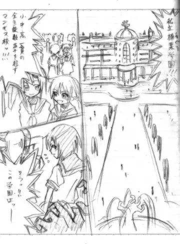 [Yaneko Uta] Shiritsu Kusuguri Gakuen Fhentai - Page 2