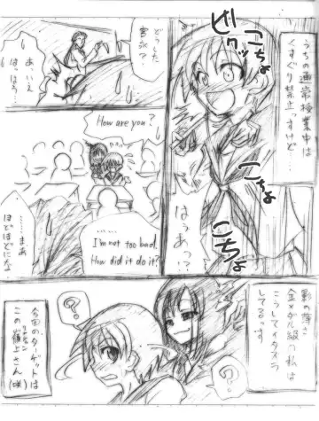 [Yaneko Uta] Shiritsu Kusuguri Gakuen Fhentai - Page 26