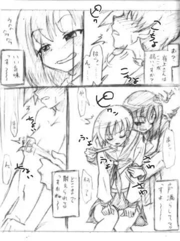 [Yaneko Uta] Shiritsu Kusuguri Gakuen Fhentai - Page 28