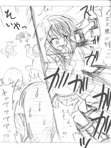 [Yaneko Uta] Shiritsu Kusuguri Gakuen Fhentai - Page 46