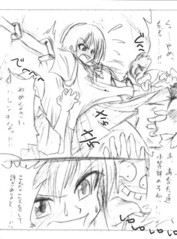 [Yaneko Uta] Shiritsu Kusuguri Gakuen Fhentai - Page 47