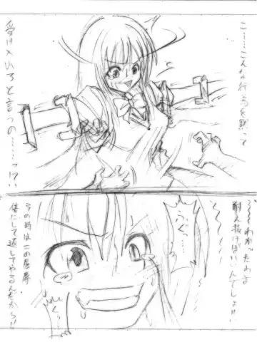 [Yaneko Uta] Shiritsu Kusuguri Gakuen Fhentai - Page 49