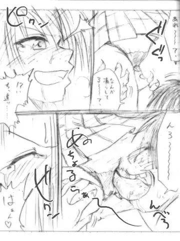 [Yaneko Uta] Shiritsu Kusuguri Gakuen Fhentai - Page 52