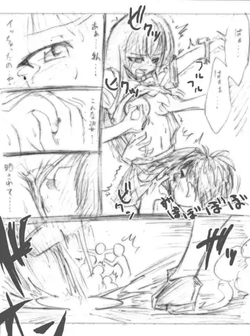 [Yaneko Uta] Shiritsu Kusuguri Gakuen Fhentai - Page 55