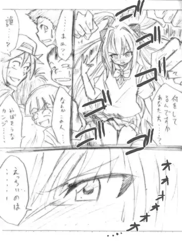 [Yaneko Uta] Shiritsu Kusuguri Gakuen Fhentai - Page 56