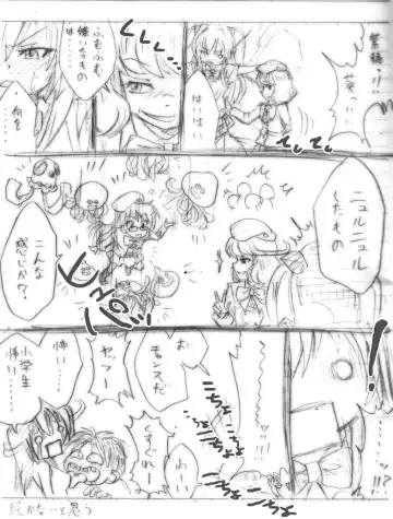 [Yaneko Uta] Shiritsu Kusuguri Gakuen Fhentai - Page 58