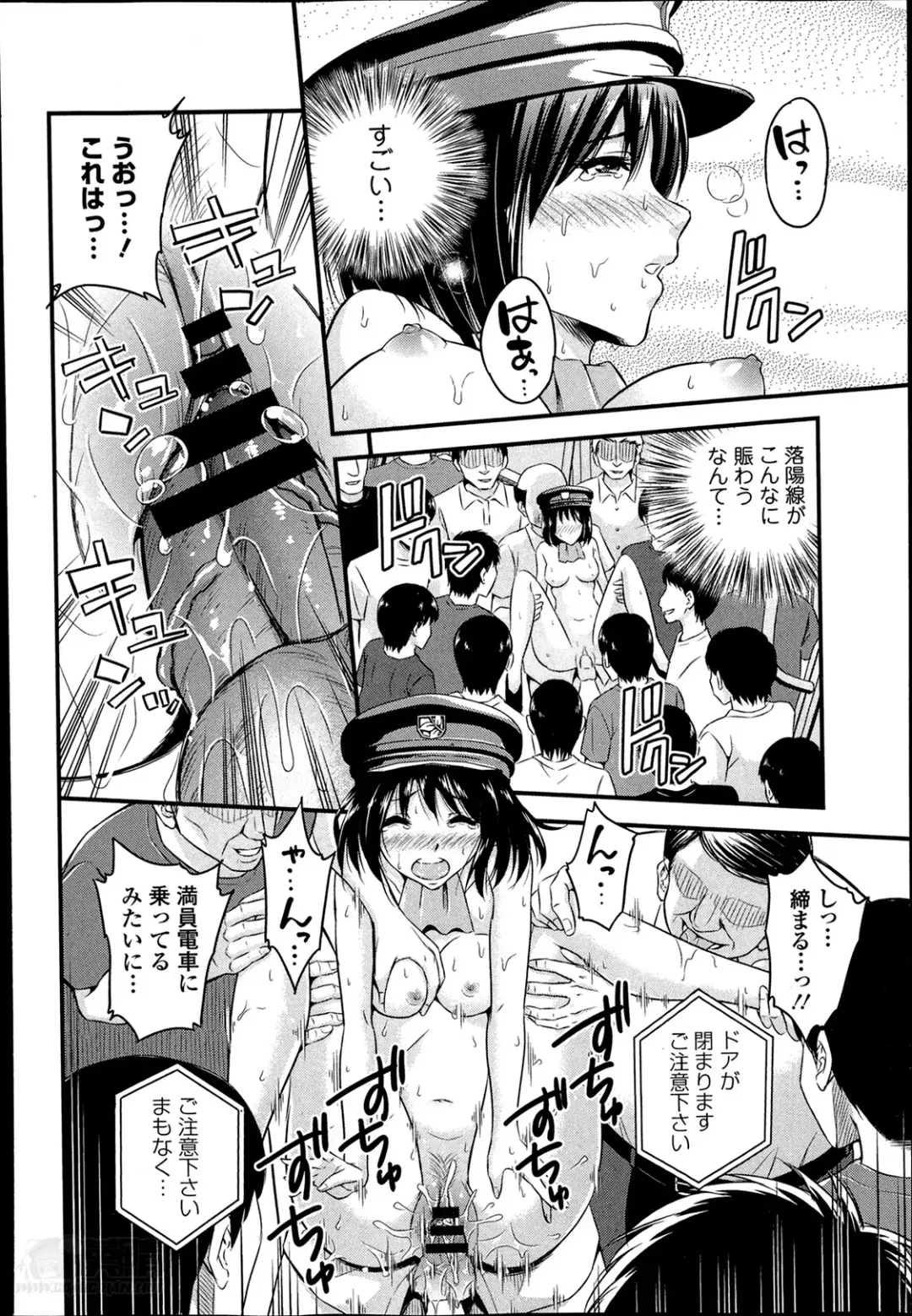 [Yomoyama Akira] Omotenashi Ekiben Ressha Ch.1-2 Fhentai - Page 14