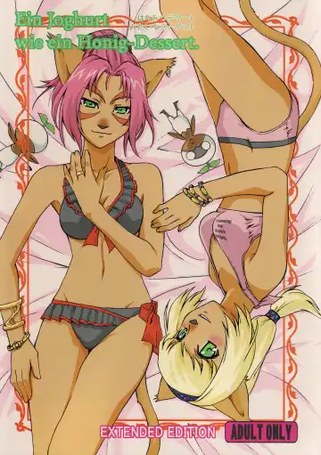 [Kasumi Ryo] Ein Joghurt wie ein Honig-Dessert. EXTENDED EDITION - Fhentai