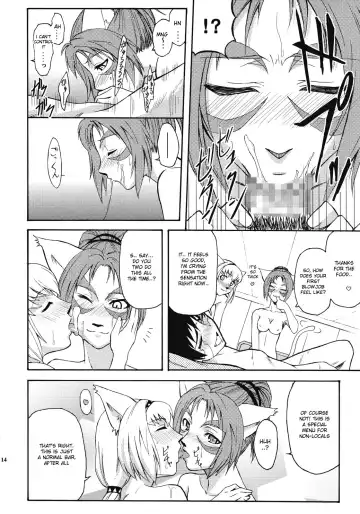 [Kasumi Ryo] Ein Joghurt wie ein Honig-Dessert. EXTENDED EDITION Fhentai - Page 13