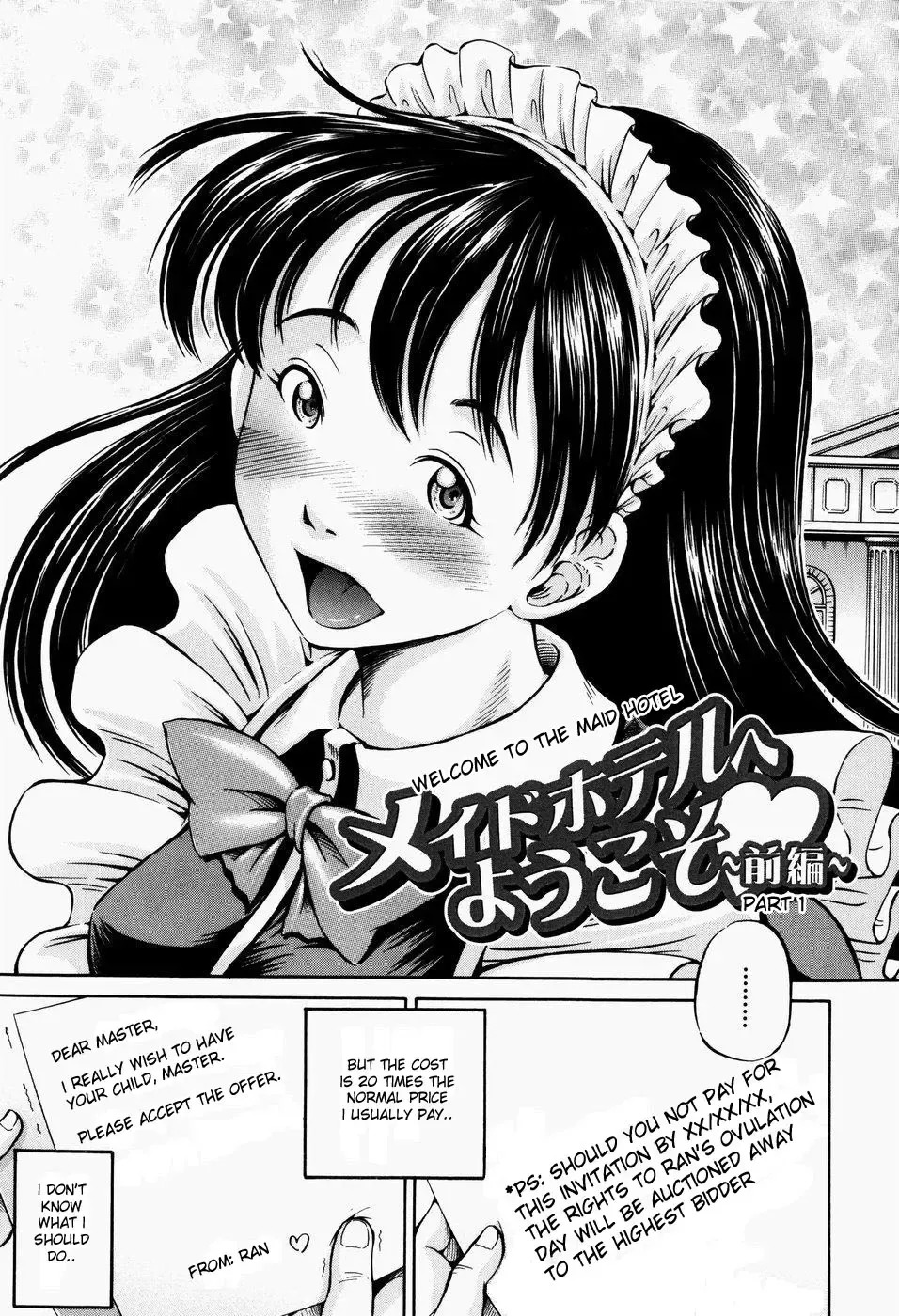 [Komine Tsubasa] Hairankai - Ovulation Exhibition Fhentai - Page 11