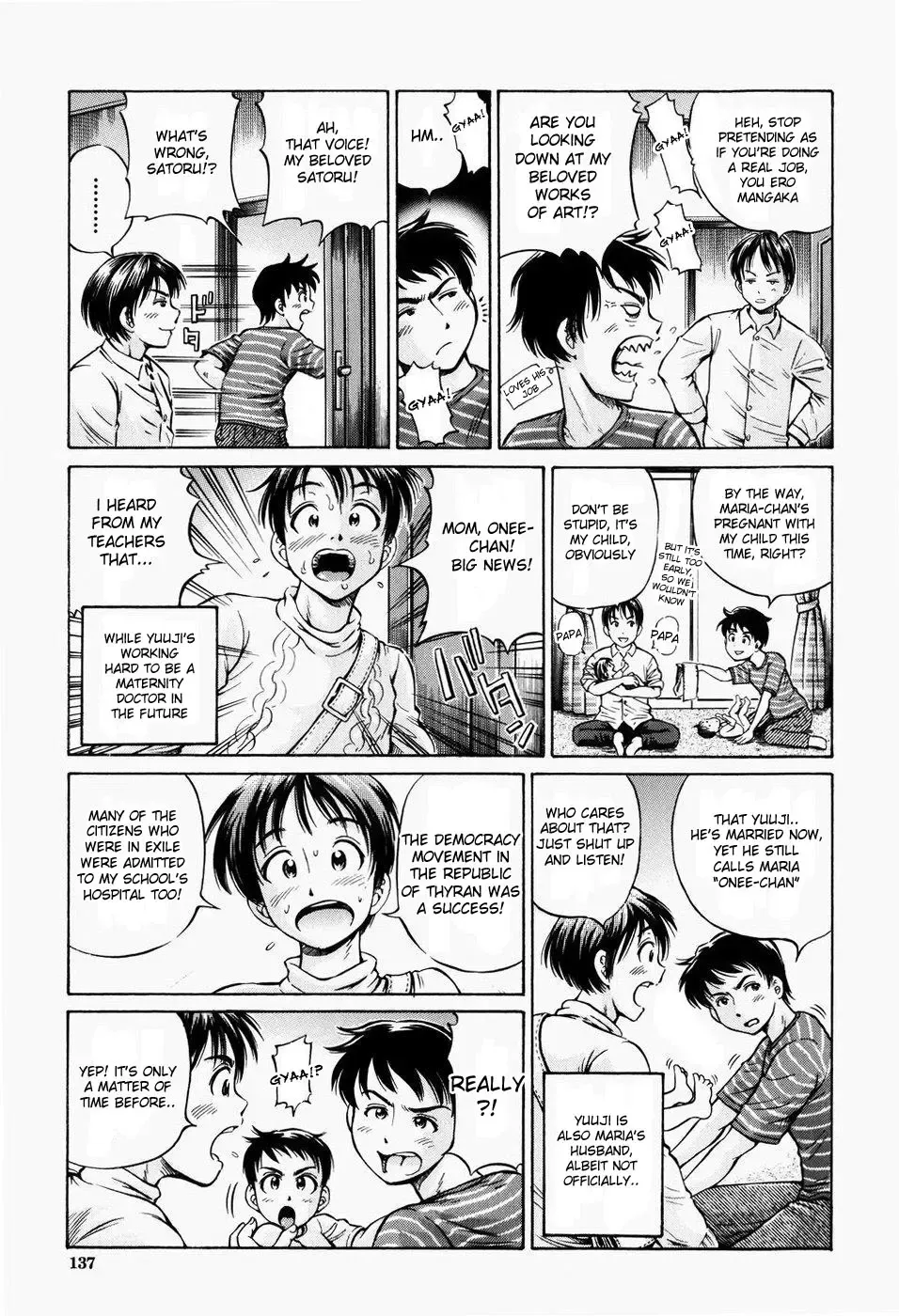 [Komine Tsubasa] Hairankai - Ovulation Exhibition Fhentai - Page 139