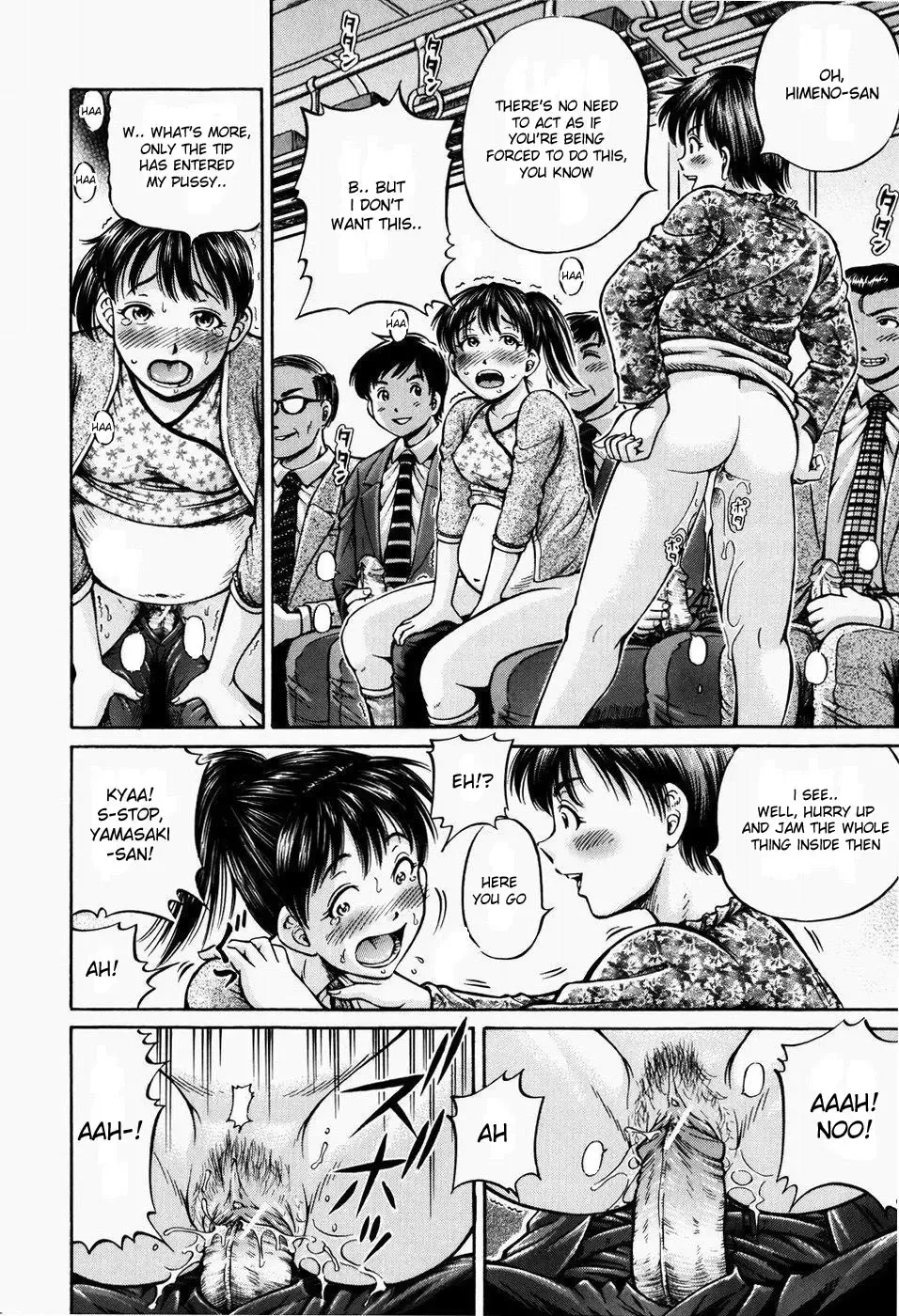 [Komine Tsubasa] Hairankai - Ovulation Exhibition Fhentai - Page 154