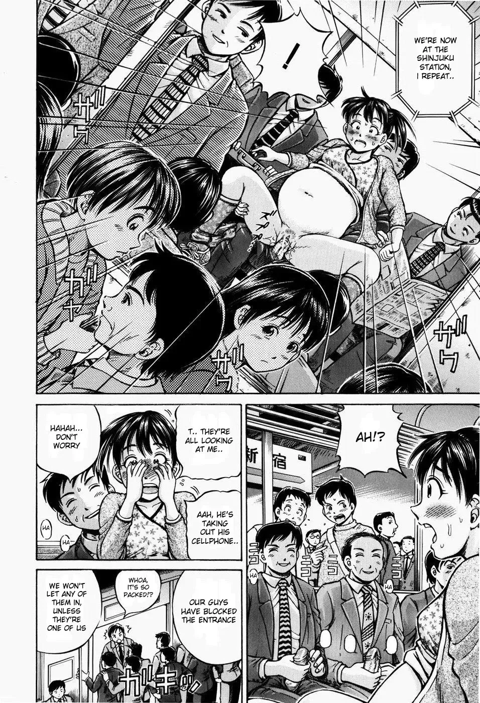 [Komine Tsubasa] Hairankai - Ovulation Exhibition Fhentai - Page 156