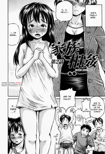 [Komine Tsubasa] Hairankai - Ovulation Exhibition Fhentai - Page 74