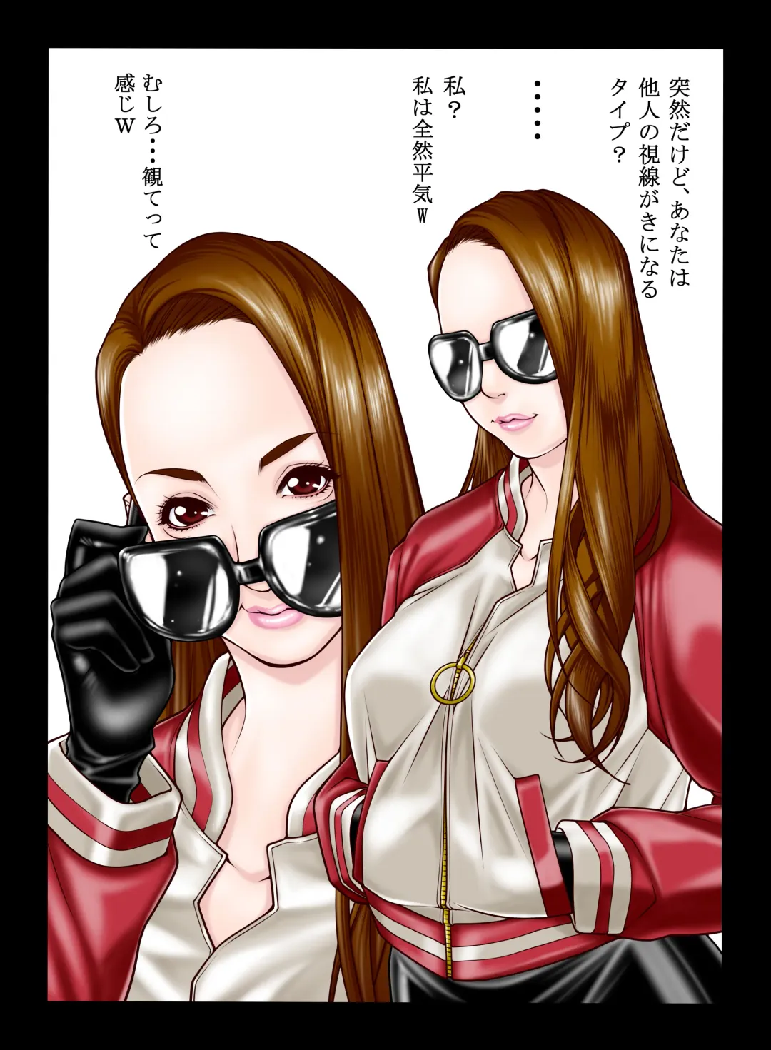 [Kuroishi Ringo] Itazura Newhalf Fhentai - Page 3