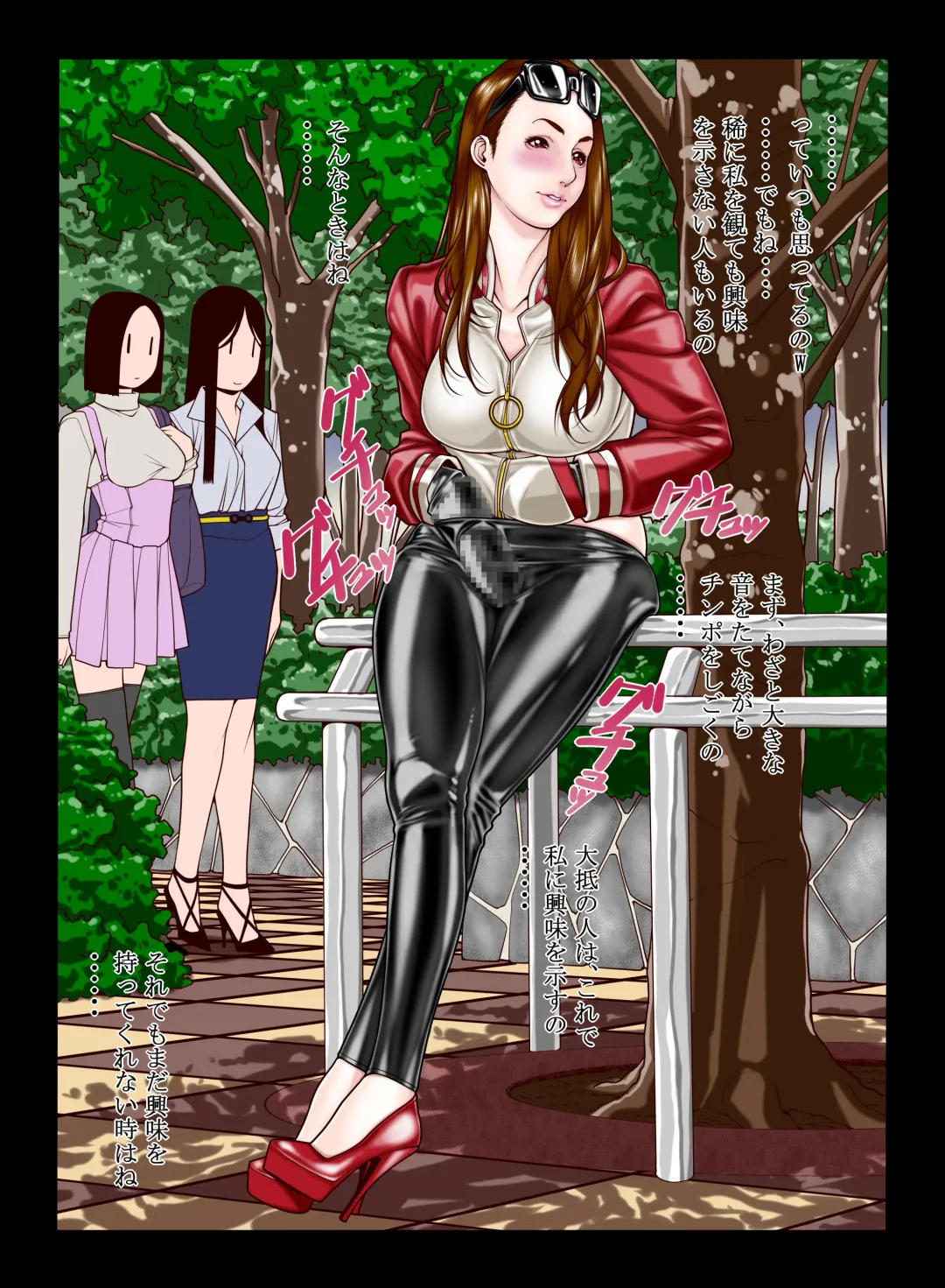 [Kuroishi Ringo] Itazura Newhalf Fhentai - Page 6