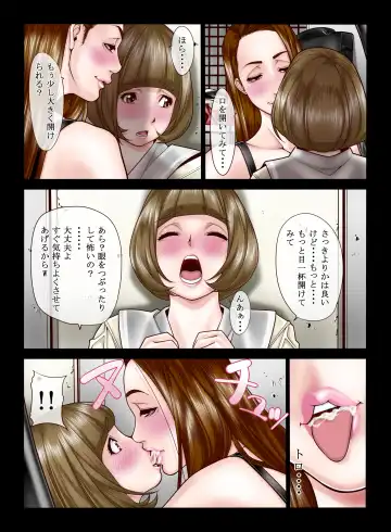 [Kuroishi Ringo] Itazura Newhalf Fhentai - Page 12