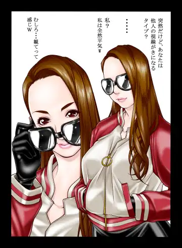 [Kuroishi Ringo] Itazura Newhalf Fhentai - Page 3