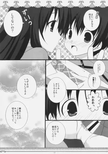 [Chika] Petite*Cerise Fhentai - Page 10