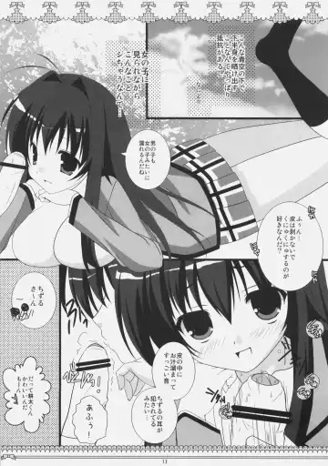 [Chika] Petite*Cerise Fhentai - Page 12