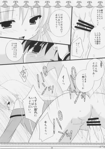 [Chika] Petite*Cerise Fhentai - Page 19