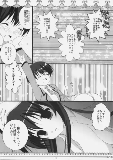 [Chika] Petite*Cerise Fhentai - Page 9