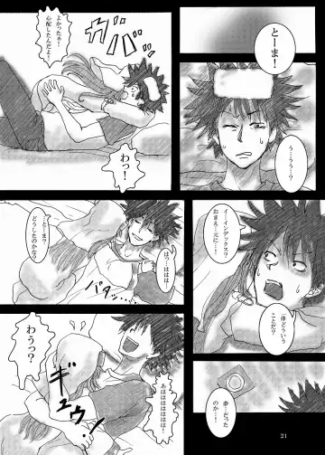 [Tenma] Toaru Kinsho no Angel Fall Fhentai - Page 23