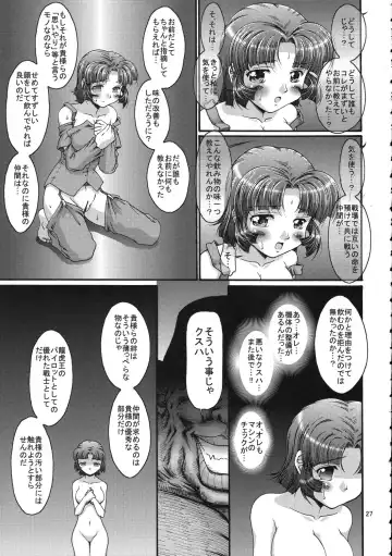 [Yoshitani Ganjitsu] X-ha Shiru o Tanoshimu Fhentai - Page 26