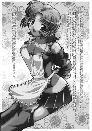 [Yoshitani Ganjitsu] X-ha Shiru o Tanoshimu Fhentai - Page 3