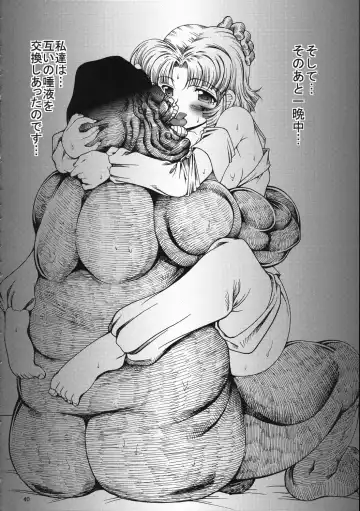 [Yoshitani Ganjitsu] X-ha Shiru o Tanoshimu Fhentai - Page 39