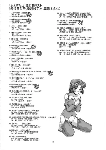 [Yoshitani Ganjitsu] X-ha Shiru o Tanoshimu Fhentai - Page 41