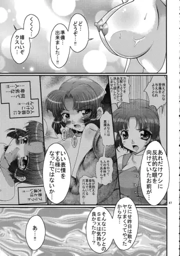[Yoshitani Ganjitsu] X-ha Shiru o Tanoshimu Fhentai - Page 46