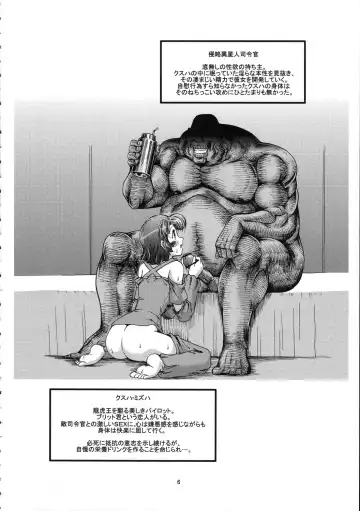 [Yoshitani Ganjitsu] X-ha Shiru o Tanoshimu Fhentai - Page 5