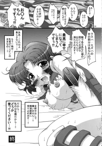 [Yoshitani Ganjitsu] X-ha Shiru o Tanoshimu Fhentai - Page 52