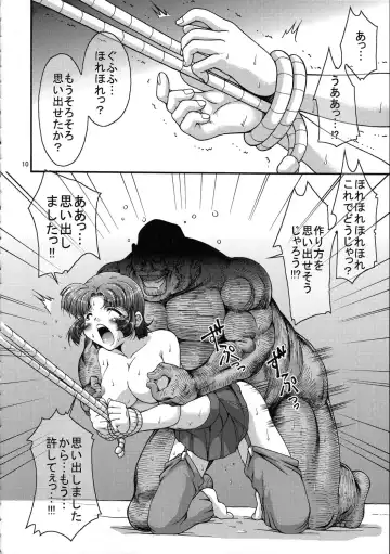 [Yoshitani Ganjitsu] X-ha Shiru o Tanoshimu Fhentai - Page 9