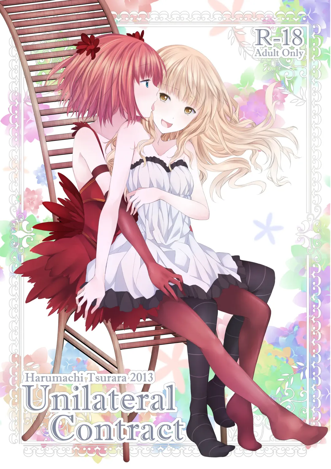 [Shichoson] Unilateral Contract Fhentai - Page 2