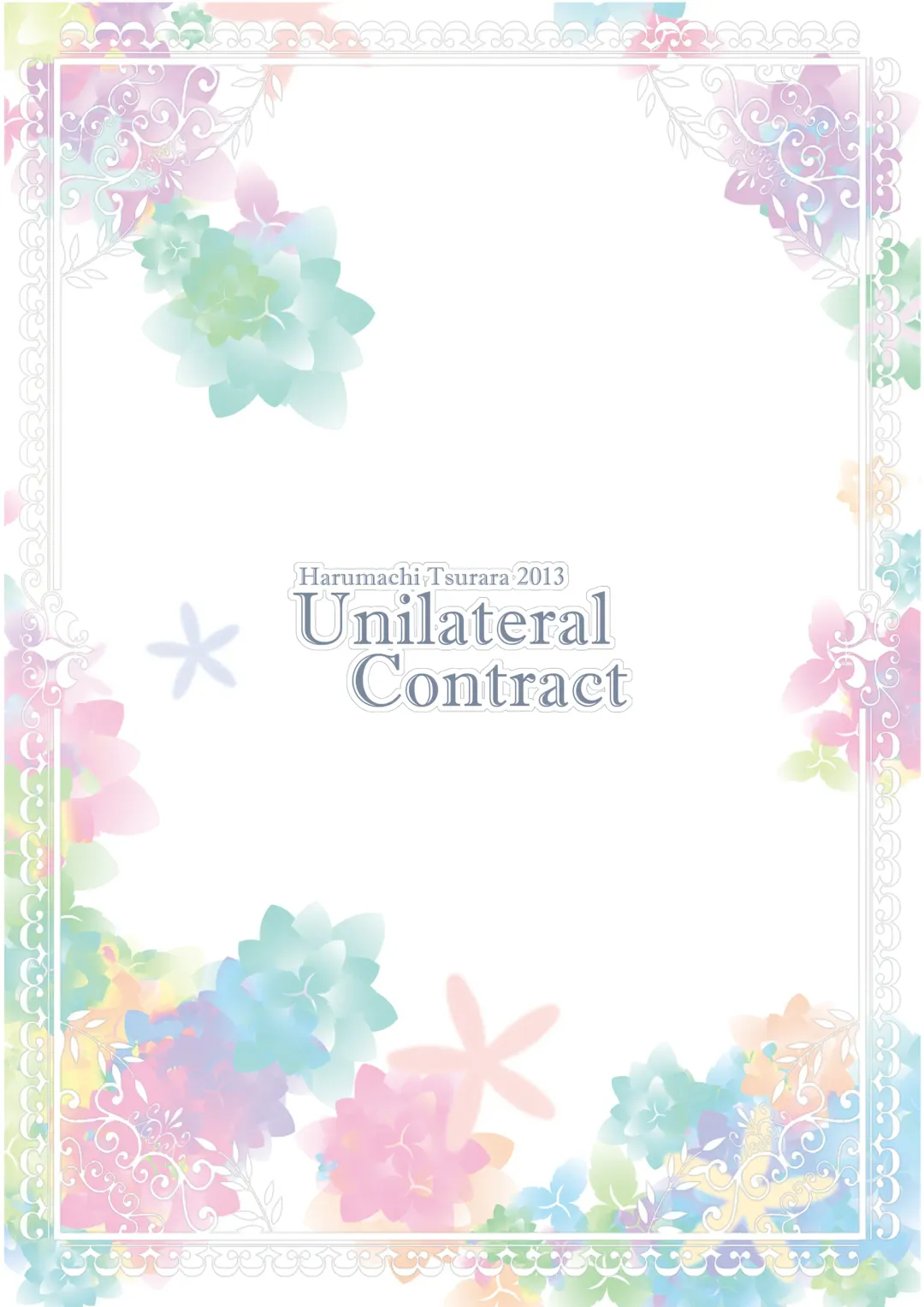 [Shichoson] Unilateral Contract Fhentai - Page 25