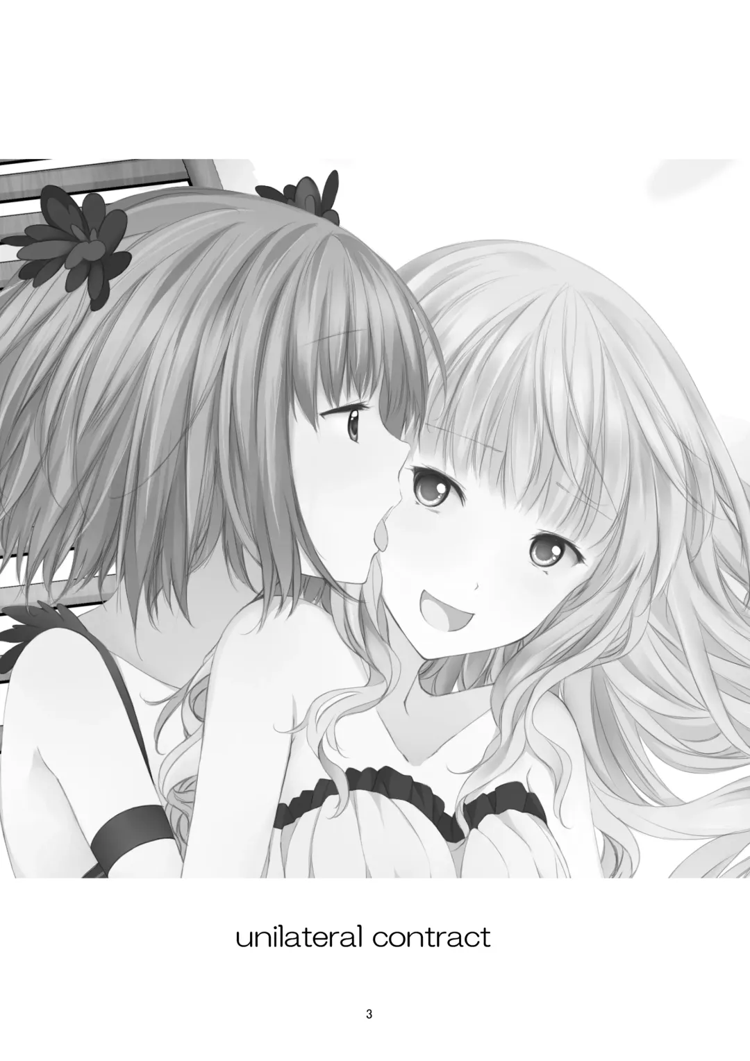 [Shichoson] Unilateral Contract Fhentai - Page 4